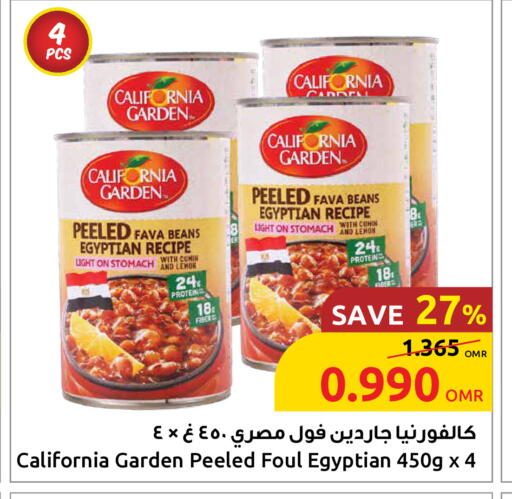 CALIFORNIA GARDEN Fava Beans available at Sultan Center  in Oman - Sohar