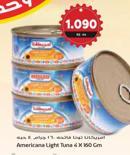 أمريكانا تونة - معلب available at جراند هايبر in الكويت - محافظة الأحمدي