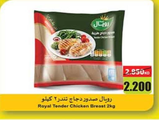 available at Carrefour in Kuwait - Kuwait City