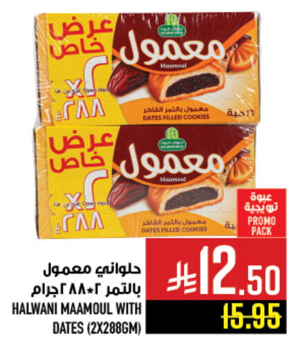 available at Abraj Hypermarket in KSA, Saudi Arabia, Saudi - Mecca