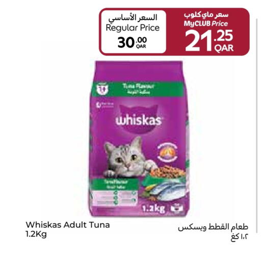 الحيوانات الأليفة in كارفور, قطر Offers - قطر available at كارفور in قطر - الشحانية