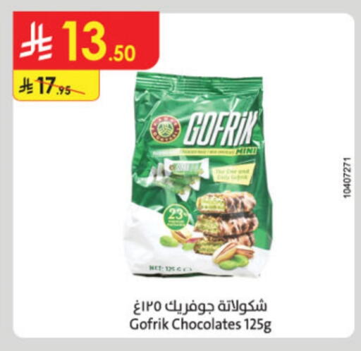 available at Danube in KSA, Saudi Arabia, Saudi - Tabuk