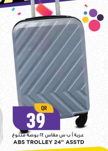 Trolley available at Marza Hypermarket in Qatar - Al Rayyan