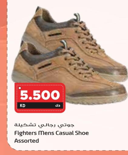 available at Grand Hyper in Kuwait - Kuwait City