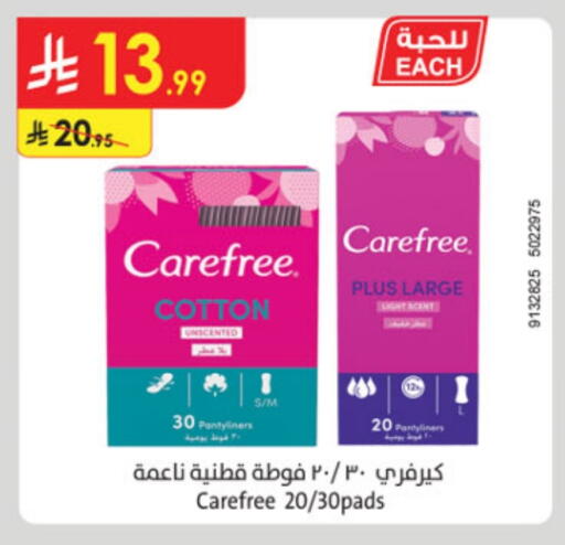 Carefree available at Danube in KSA, Saudi Arabia, Saudi - Al-Kharj