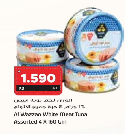 تونة - معلب available at جراند كوستو in الكويت - محافظة الأحمدي
