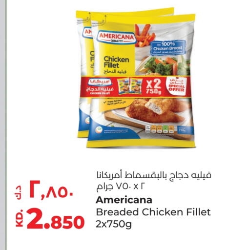 أمريكانا فيليه دجاج available at لولو هايبر ماركت in الكويت - محافظة الأحمدي