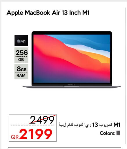 كمبيوتر ولابتوب in آي كونكت, قطر Offers - قطر أبل لابتوب available at آي كونكت in قطر - الضعاين