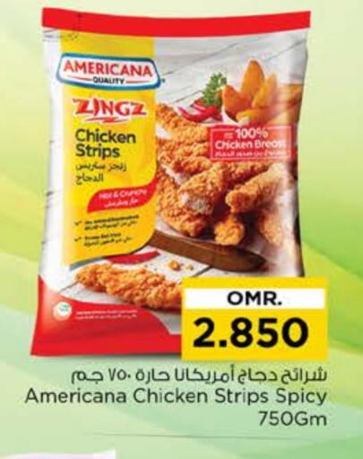 أمريكانا شرائح الدجاج available at نستو هايبر ماركت in عُمان - صُحار‎