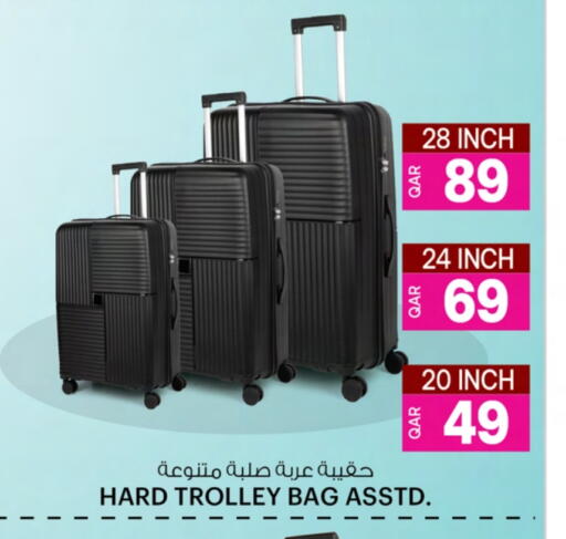 Trolley available at Ansar Gallery in Qatar - Al Rayyan
