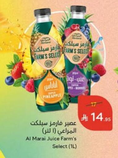 Pineapple available at هايبر بنده in مملكة العربية السعودية, السعودية, سعودية - وادي الدواسر