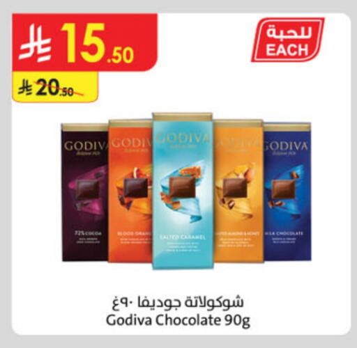 available at Danube in KSA, Saudi Arabia, Saudi - Al Khobar