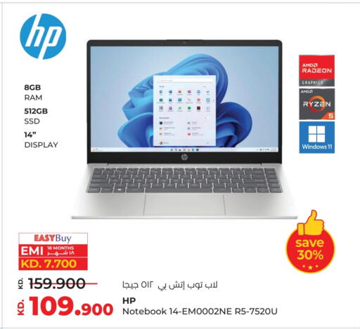 HP available at Lulu Hypermarket  in Kuwait - Kuwait City