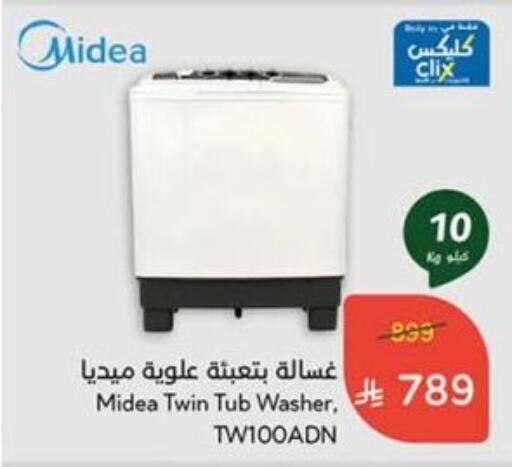 MIDEA Washing Machine available at Hyper Panda in KSA, Saudi Arabia, Saudi - Al Hasa