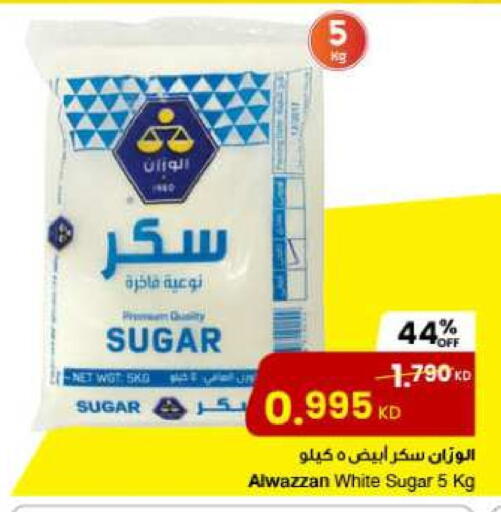 available at The Sultan Center in Kuwait - Jahra Governorate