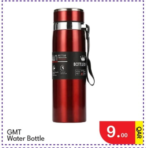 available at جي-ماكس هايبرماركت in قطر - الدوحة