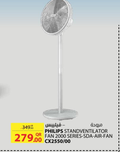 PHILIPS Fan available at Carrefour in Qatar - Doha