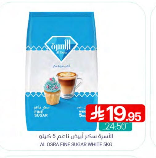 available at اسواق المنتزه in مملكة العربية السعودية, السعودية, سعودية - القطيف‎
