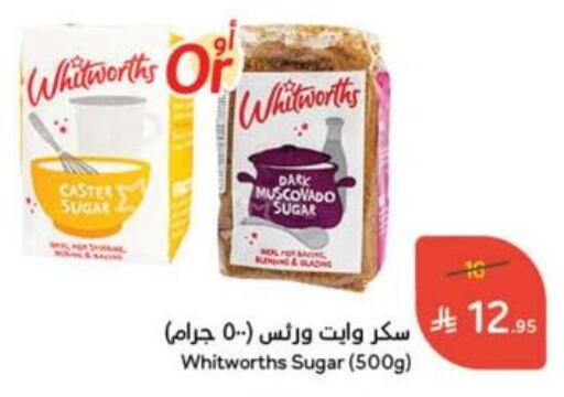 available at هايبر بنده in مملكة العربية السعودية, السعودية, سعودية - القطيف‎