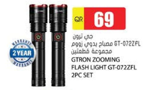 available at Grand Hypermarket in Qatar - Al Wakra