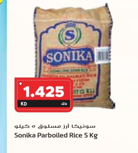 أرز مسلوق جزئيًا available at جراند هايبر in الكويت - محافظة الأحمدي