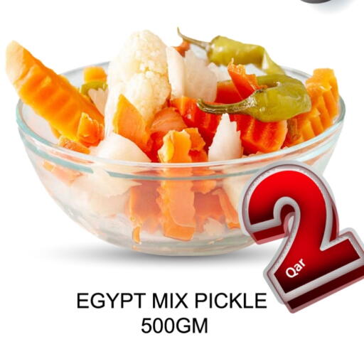 مخلل available at جي-ماكس هايبرماركت in قطر - الدوحة