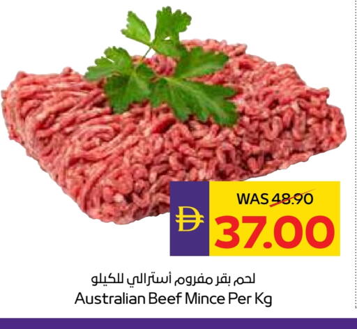 Beef available at ADCOOP in UAE - Abu Dhabi