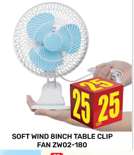 Fan available at Majlis Hypermarket in Qatar - Doha