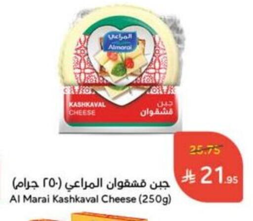 المراعي available at هايبر بنده in مملكة العربية السعودية, السعودية, سعودية - القنفذة
