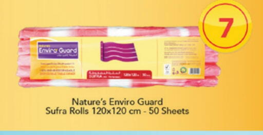 available at Carrefour in Qatar - Al Rayyan