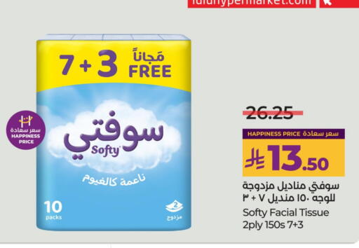 available at LULU Hypermarket in KSA, Saudi Arabia, Saudi - Al Hasa