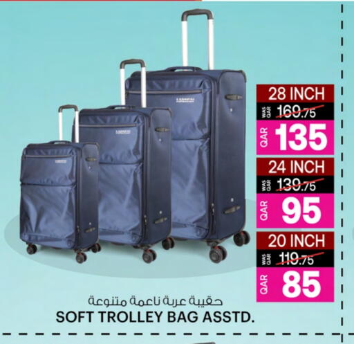 Trolley available at Ansar Gallery in Qatar - Al Rayyan