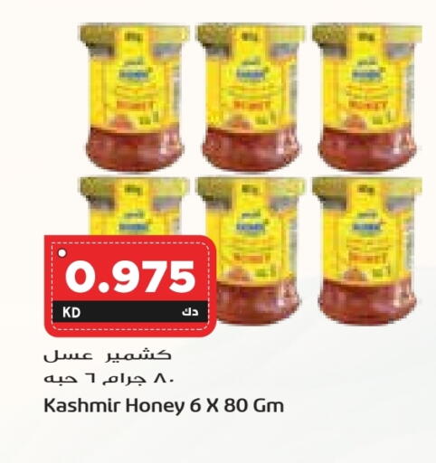 عسل available at جراند هايبر in الكويت - محافظة الجهراء