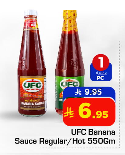 Hot Sauce available at Nesto in KSA, Saudi Arabia, Saudi - Al Khobar