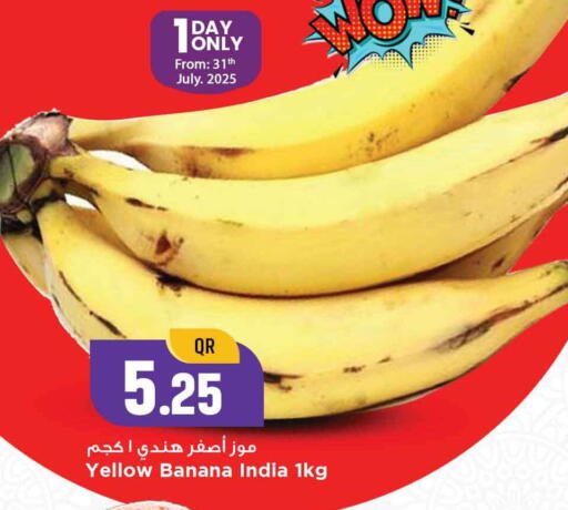 Banana from India available at Marza Hypermarket in Qatar - Doha