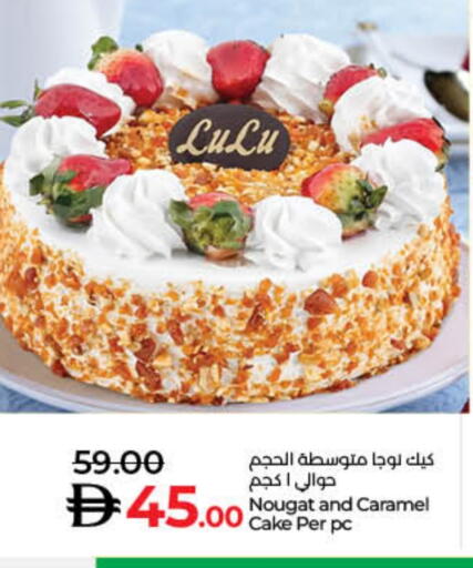 available at Lulu Hypermarket in UAE - Sharjah / Ajman