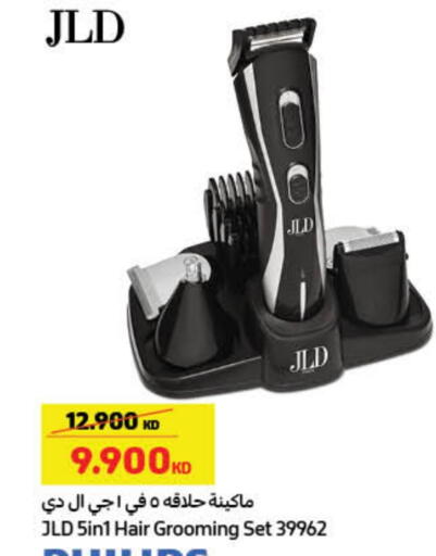 كريم إزالة الشعر available at كارفور in الكويت - محافظة الأحمدي