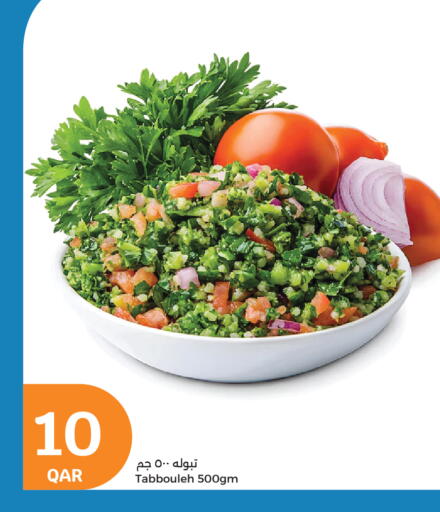 available at سيتي هايبرماركت in قطر - الوكرة