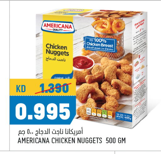 available at أونكوست in الكويت - محافظة الأحمدي