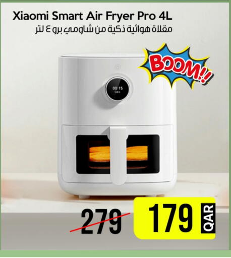 XIAOMI Air Fryer available at iCONNECT  in Qatar - Al Rayyan