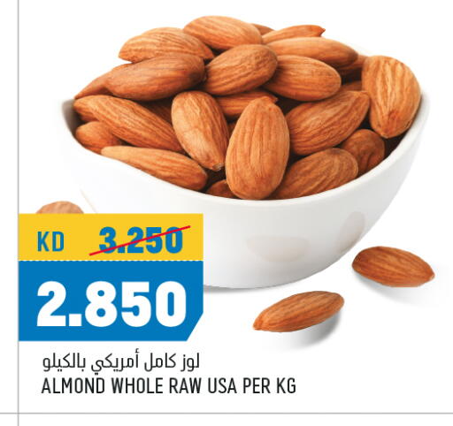 available at Oncost in Kuwait - Ahmadi Governorate