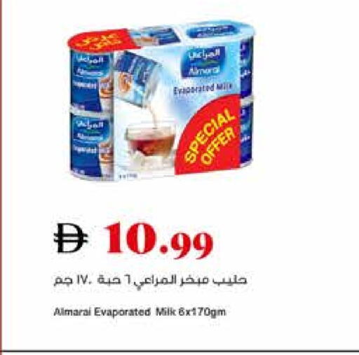 المراعي حليب مبخر available at تروليز سوبرماركت in الإمارات العربية المتحدة , الامارات - دبي