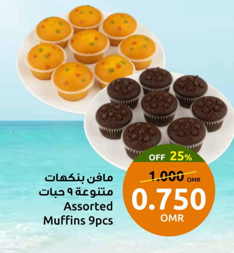 available at Sultan Center  in Oman - Sohar