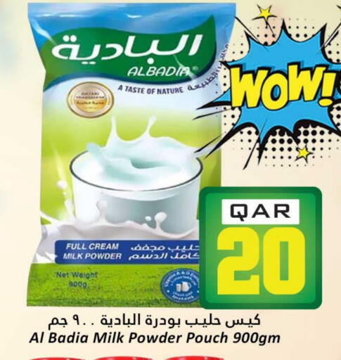 Milk Powder available at Dana Hypermarket in Qatar - Al Shamal