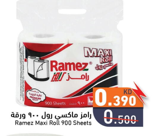 available at Ramez in Kuwait - Kuwait City