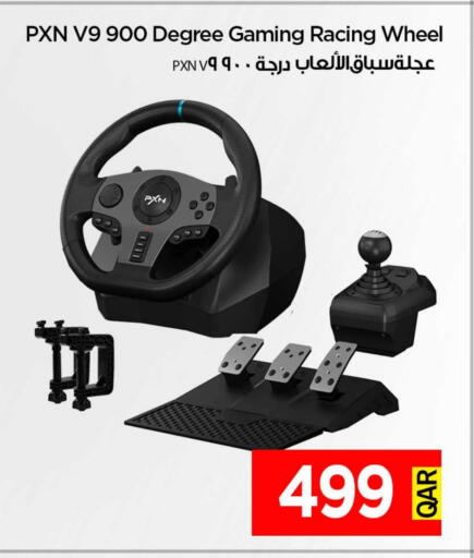 available at آي كونكت in قطر - الريان