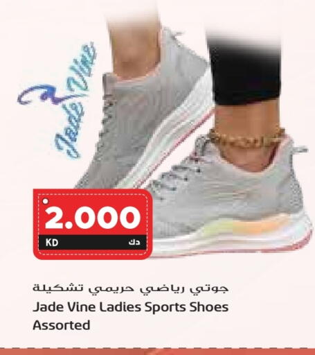 available at Grand Hyper in Kuwait - Kuwait City