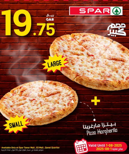 available at ســبــار in قطر - الدوحة