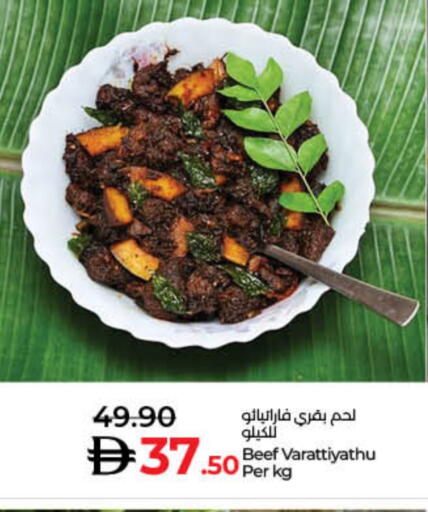 available at Lulu Hypermarket in UAE - Sharjah / Ajman