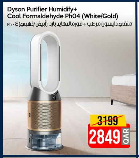 available at آي كونكت in قطر - الضعاين